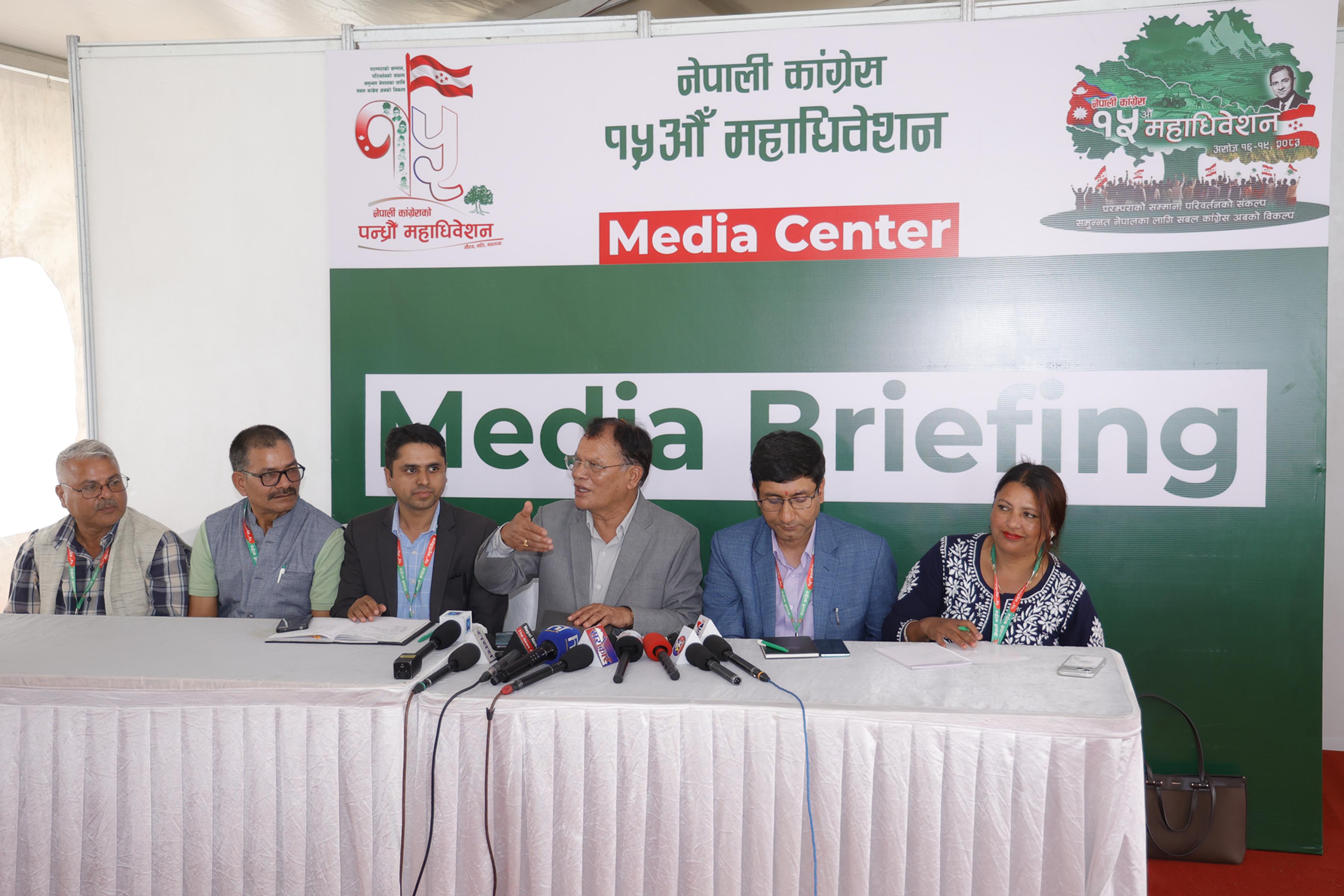 बिहान १० बजेदेखि उम्मेदवारी फारम वितरण, दर्ता समय दिउँसो ४ बजेसम्म